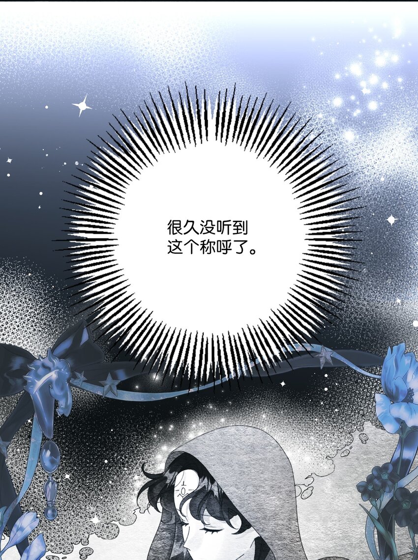 74 背叛11