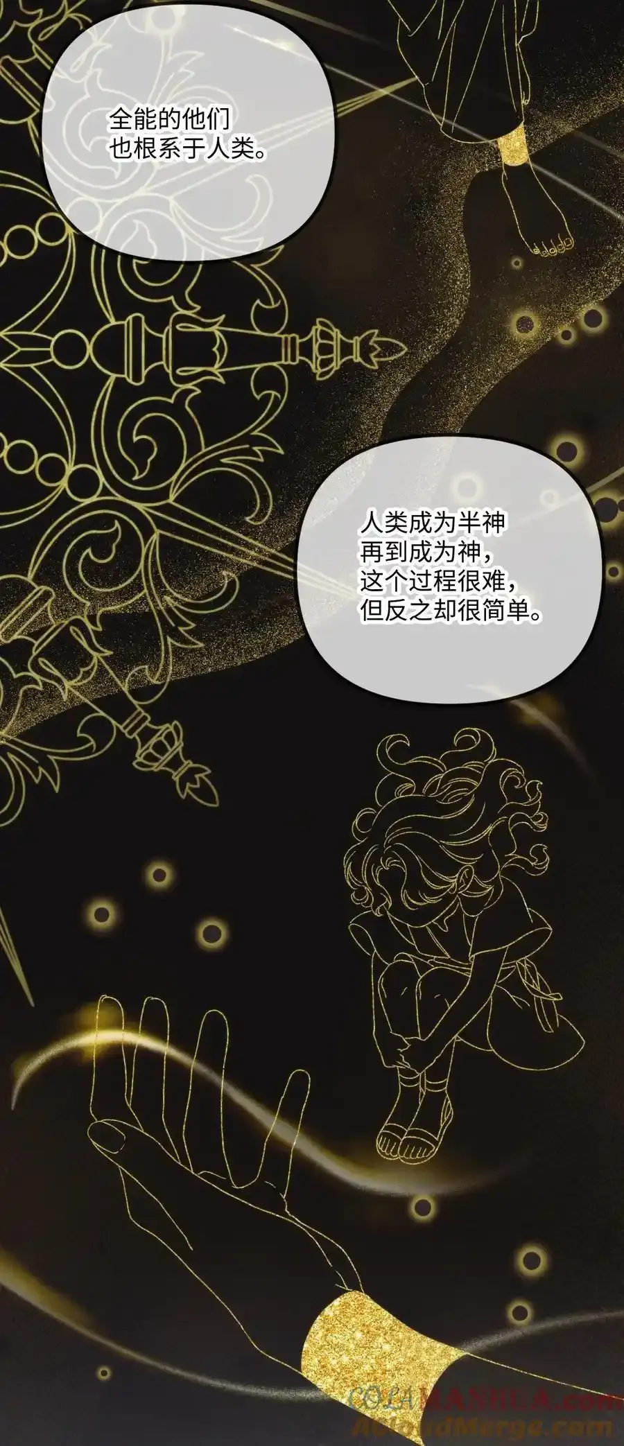 92 这是爱情吗24