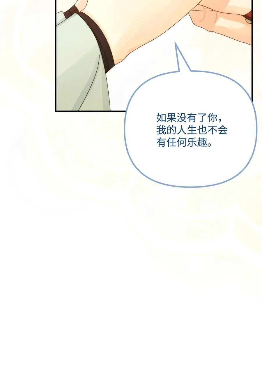 95 一辈子在一起47