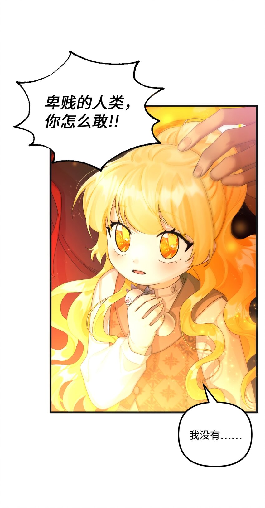 74 背叛58