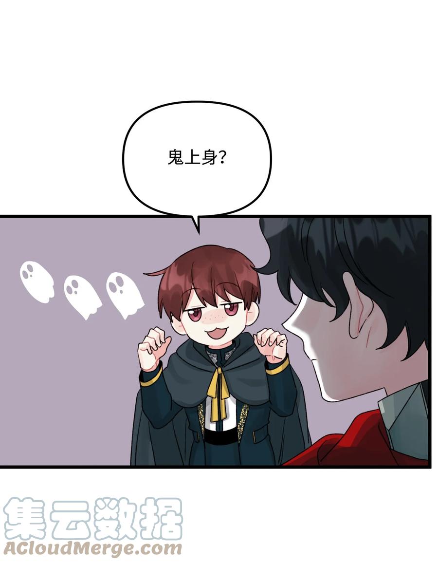 48 诡异的剑30
