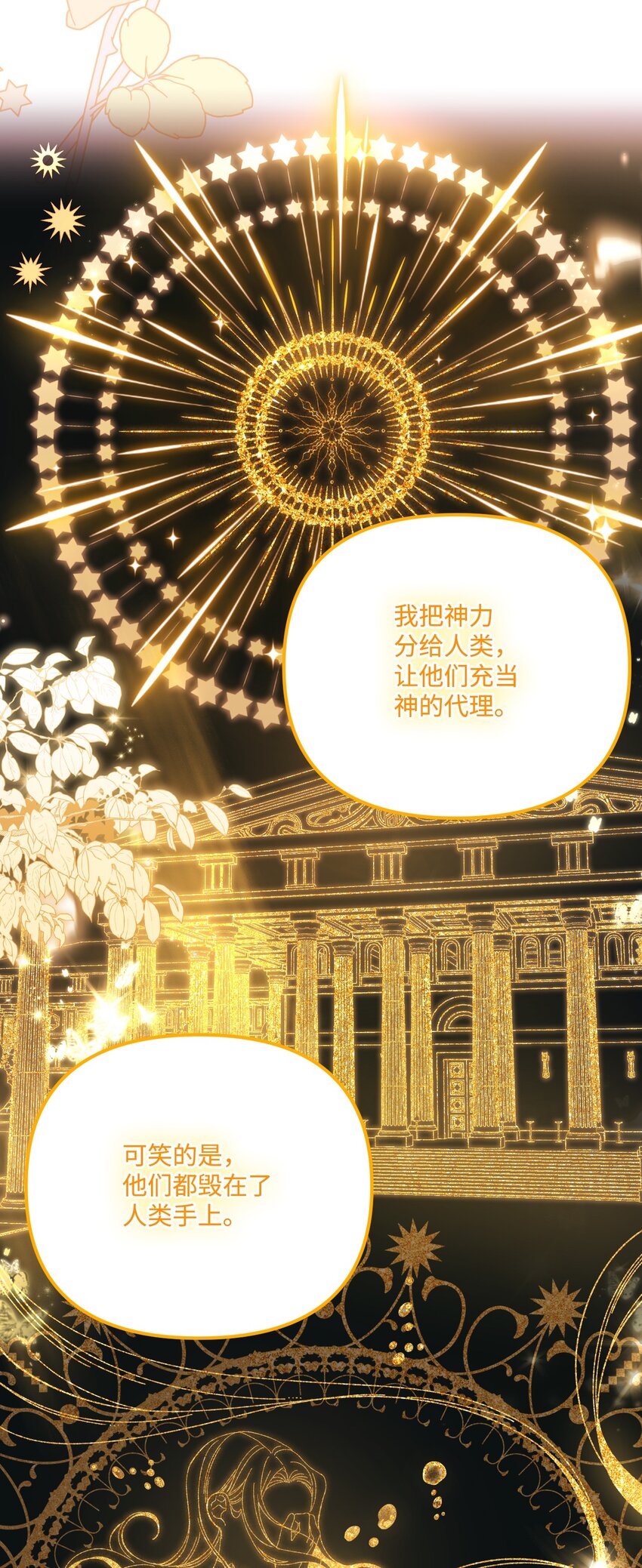 76 这孩子会死56