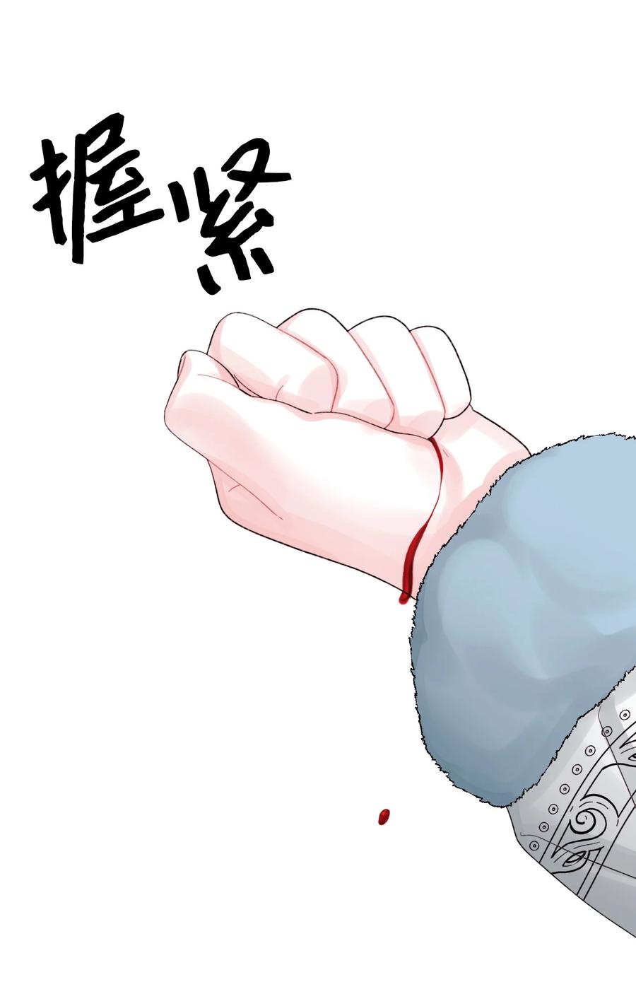47 欲望29