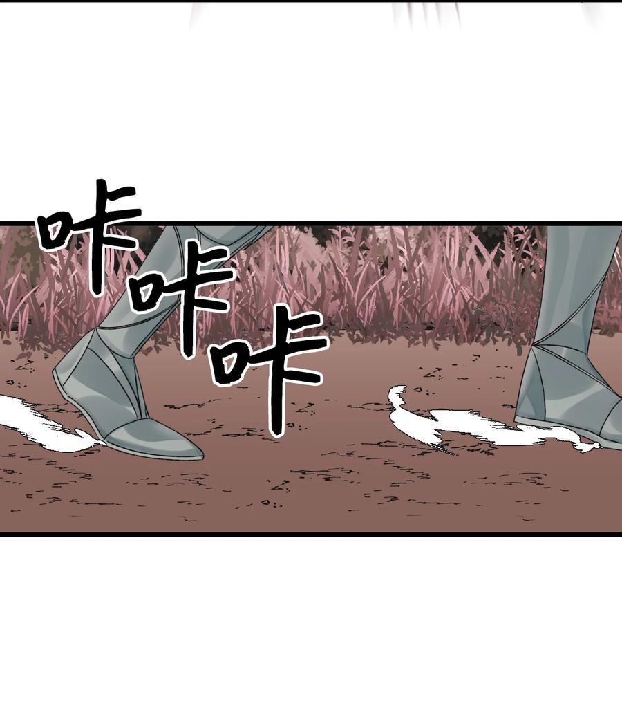 48 诡异的剑20