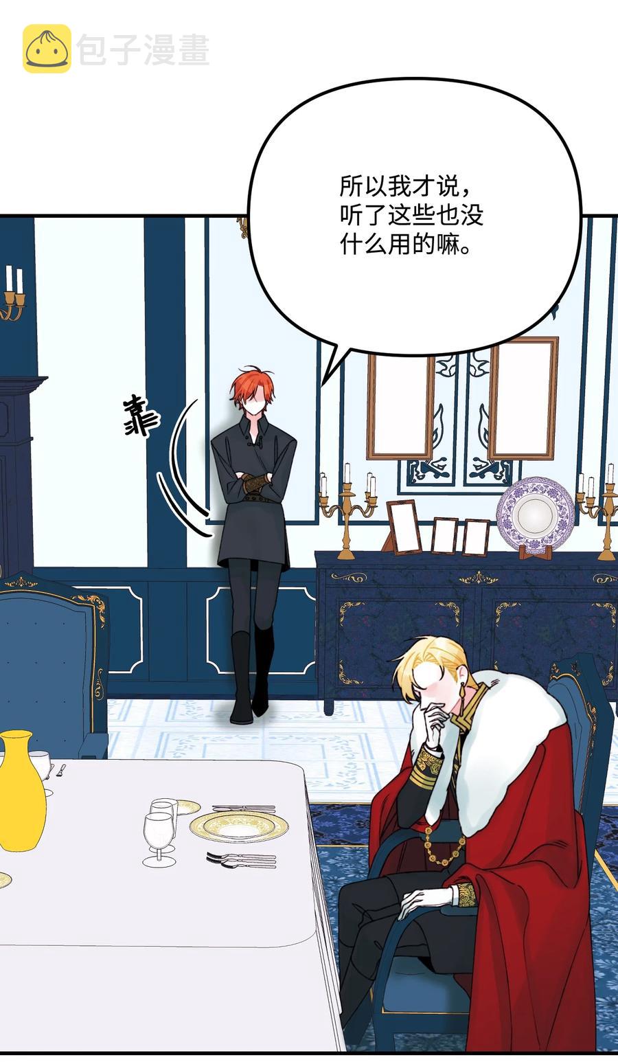 32 被小侄女无视了7