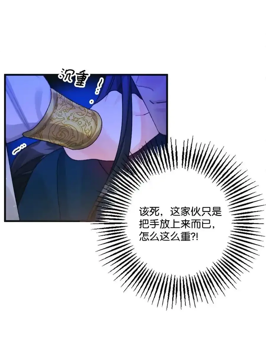 73 操心的伊格尼58