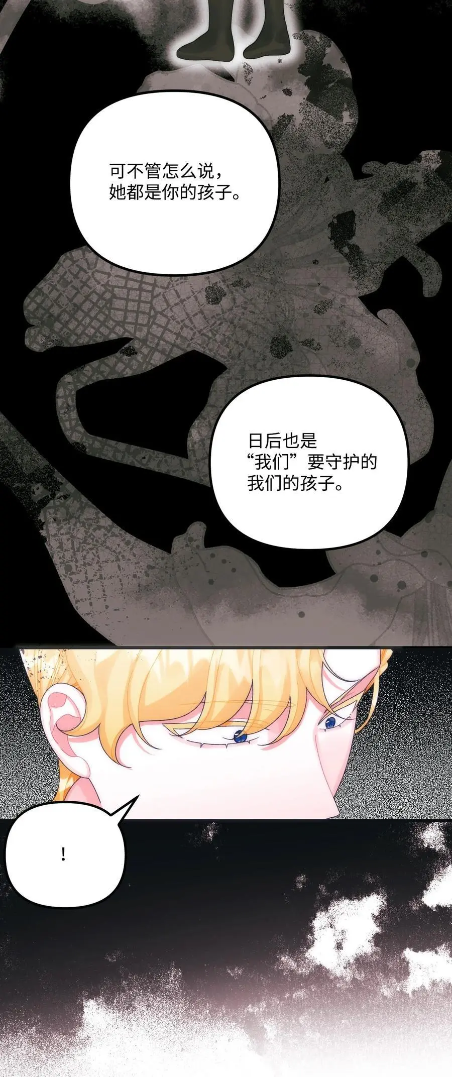 79 爸爸，我回来了25