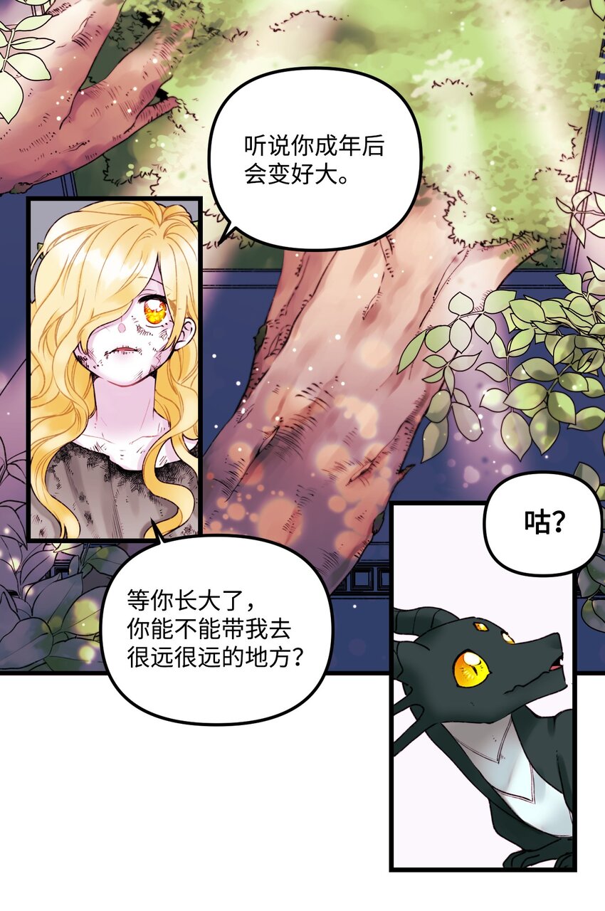 001 被遗忘的孩子27