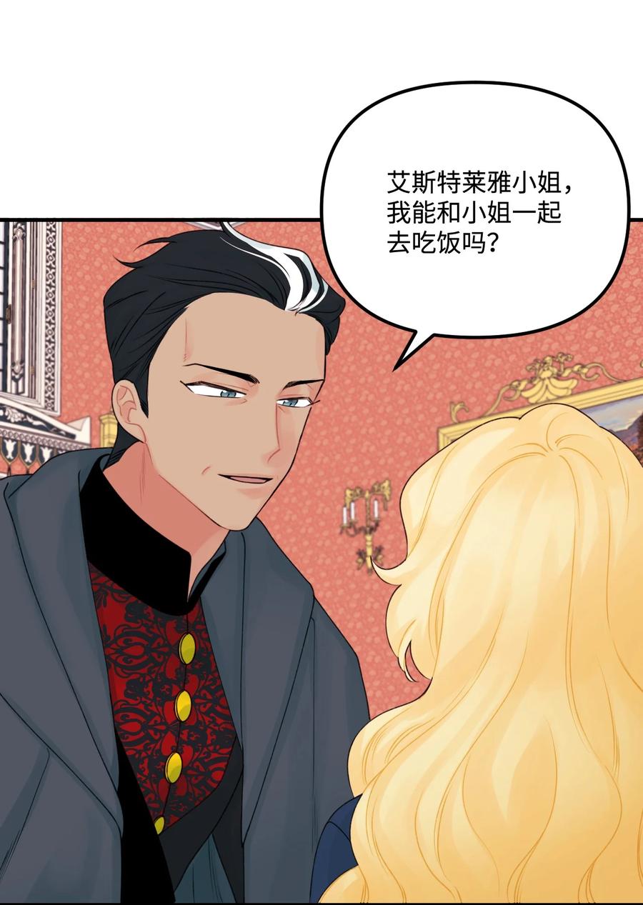 28 双标皇帝53