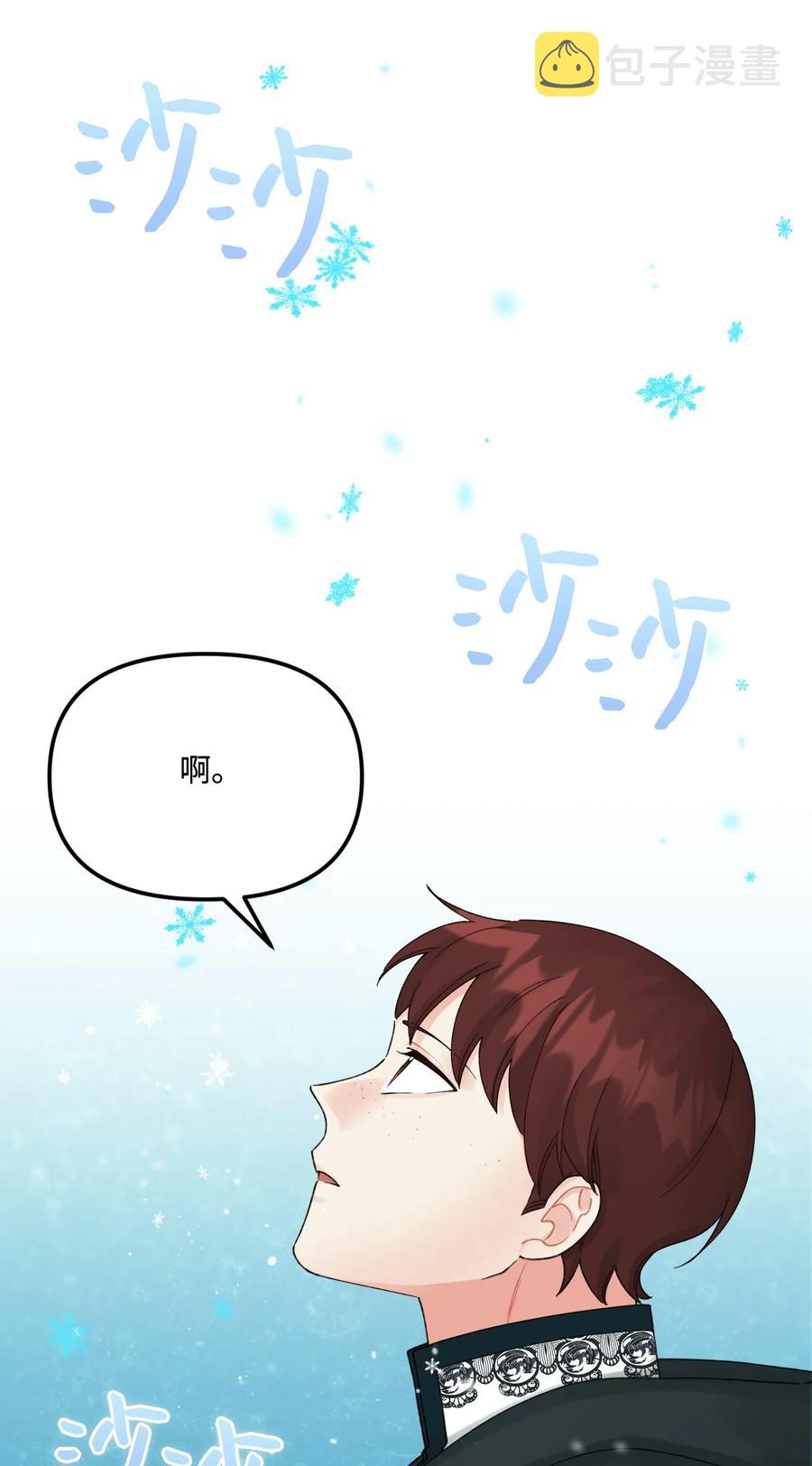 42 诡异的心脏58
