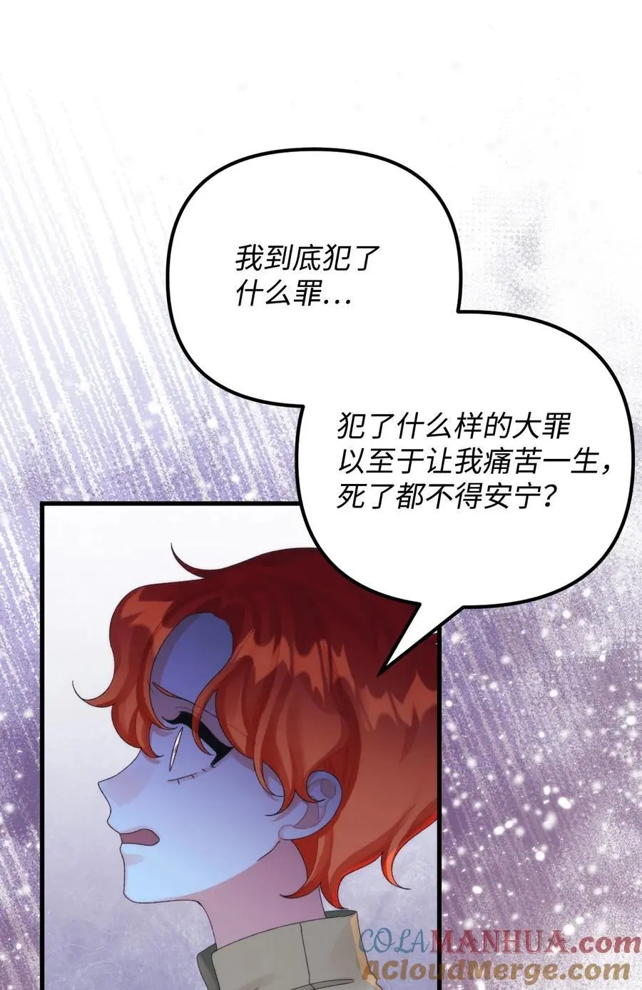 82 悲剧的皇子24