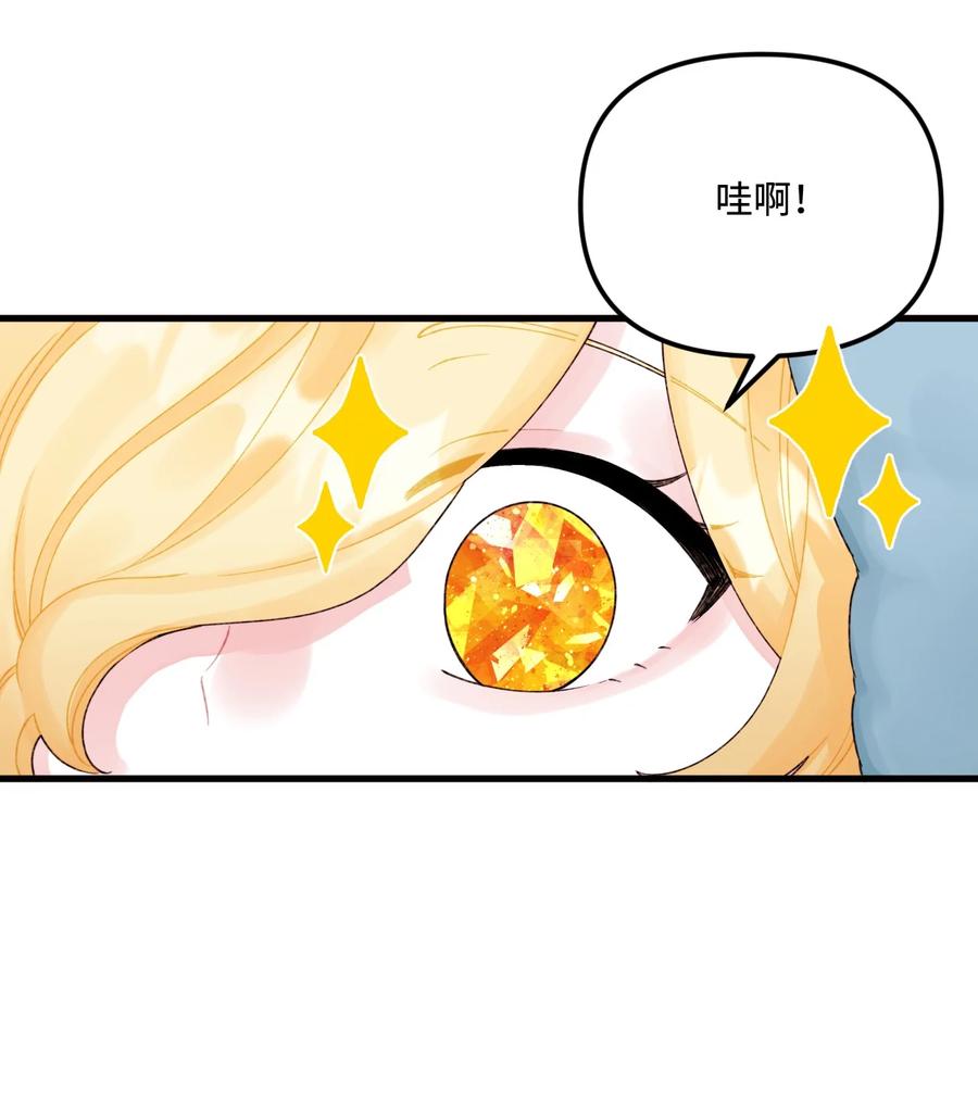 40 黑雾笼罩的村子8