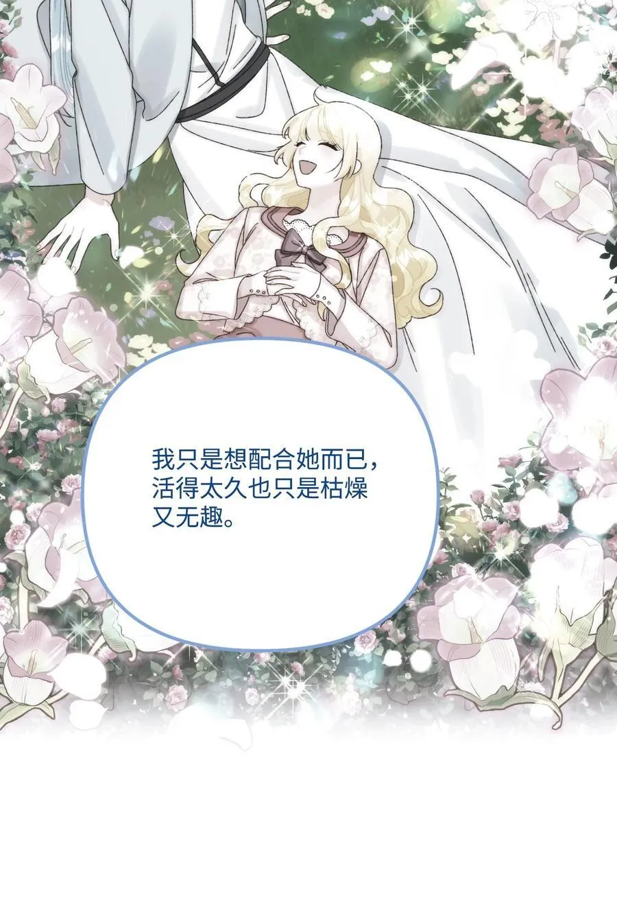 96 变成人类56
