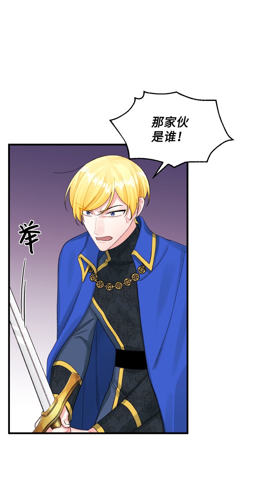 72 自愿的绑架7