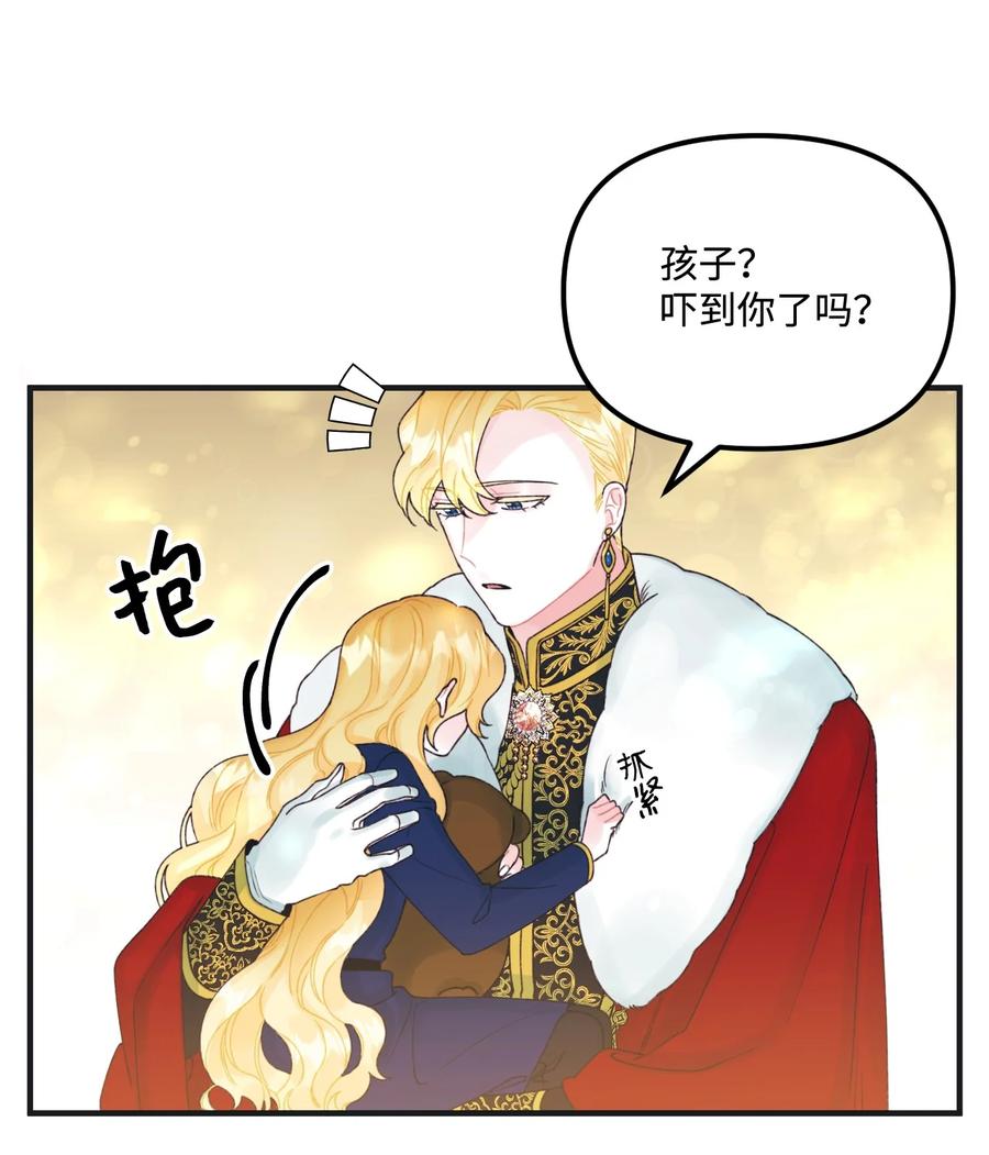 36 可以不叫叔叔吗53