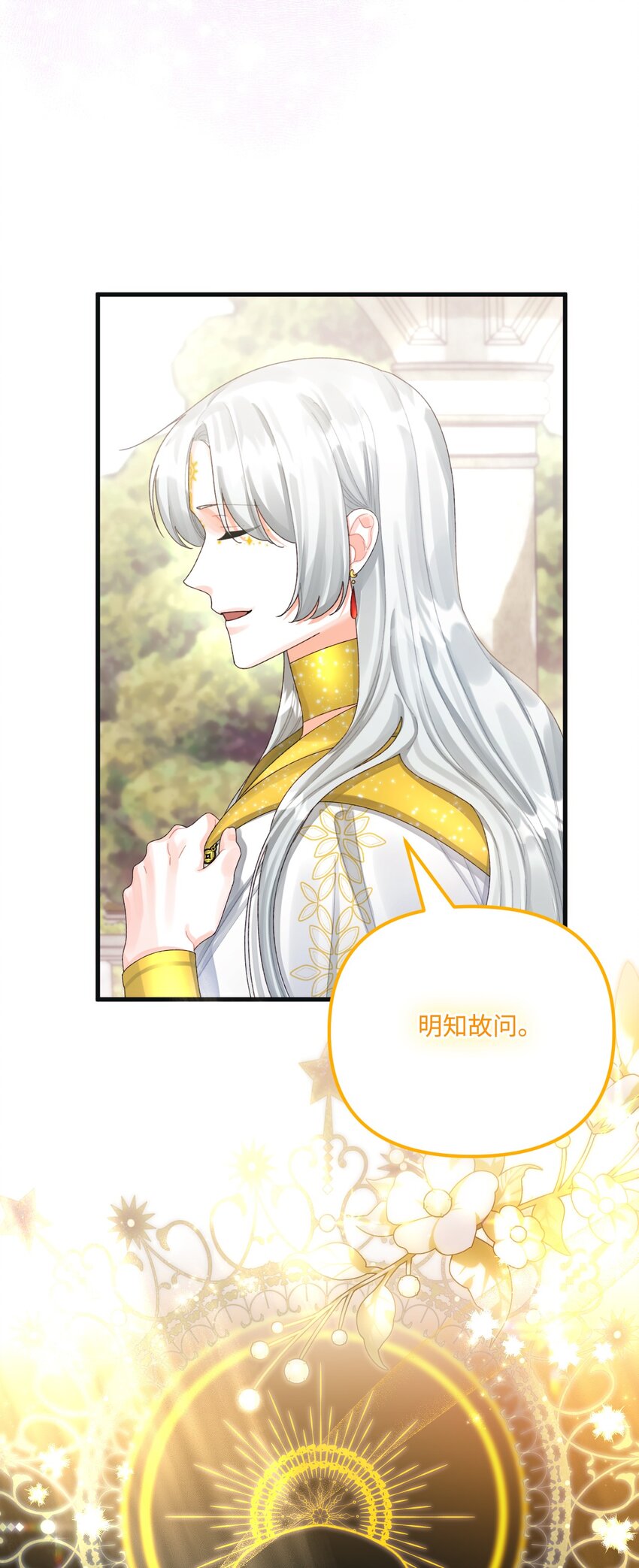 76 这孩子会死7