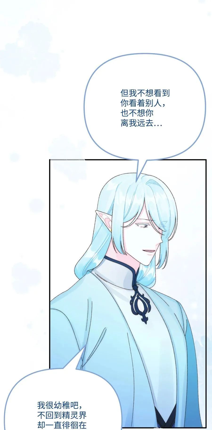 95 一辈子在一起40
