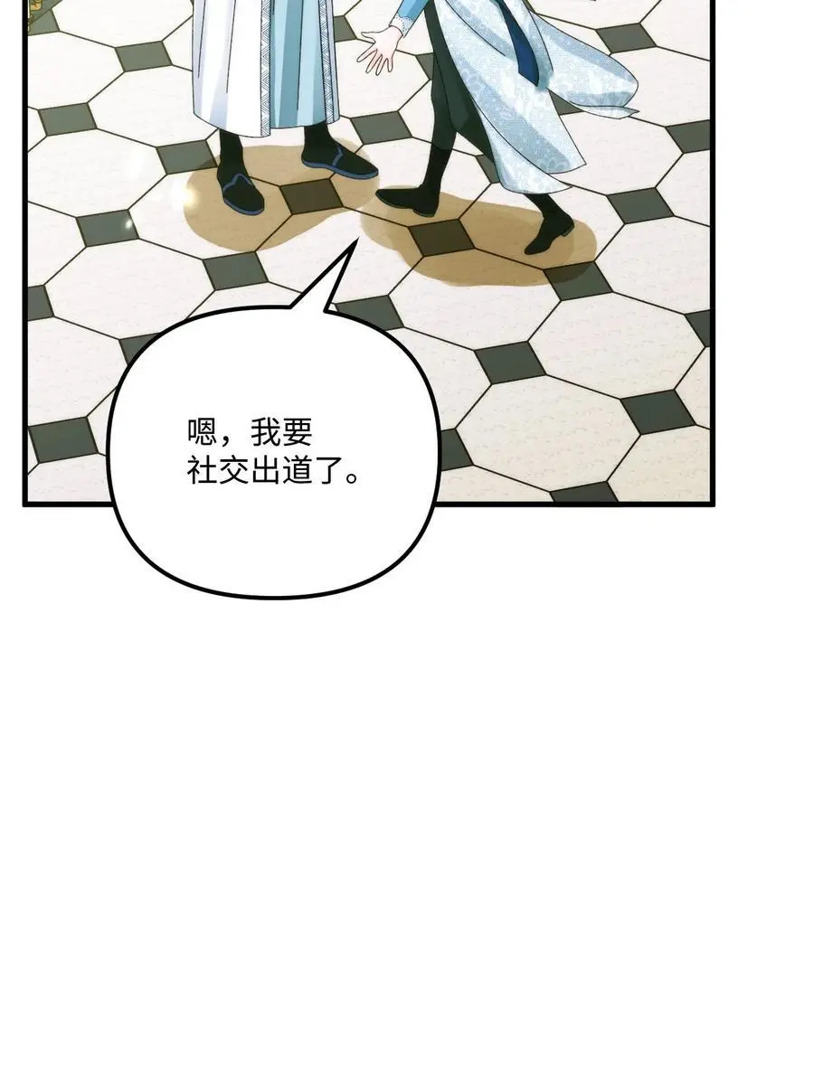 85 九年后64