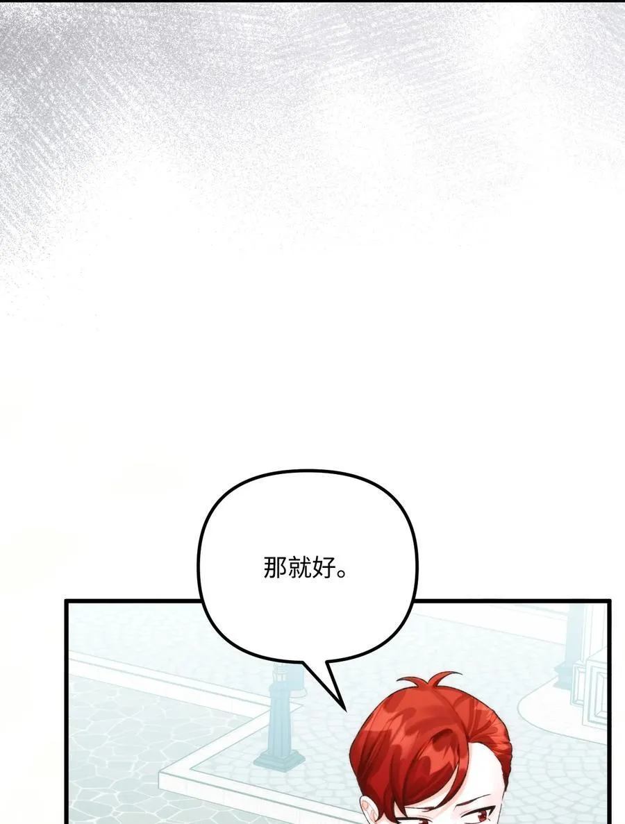 97 我愿意放弃68