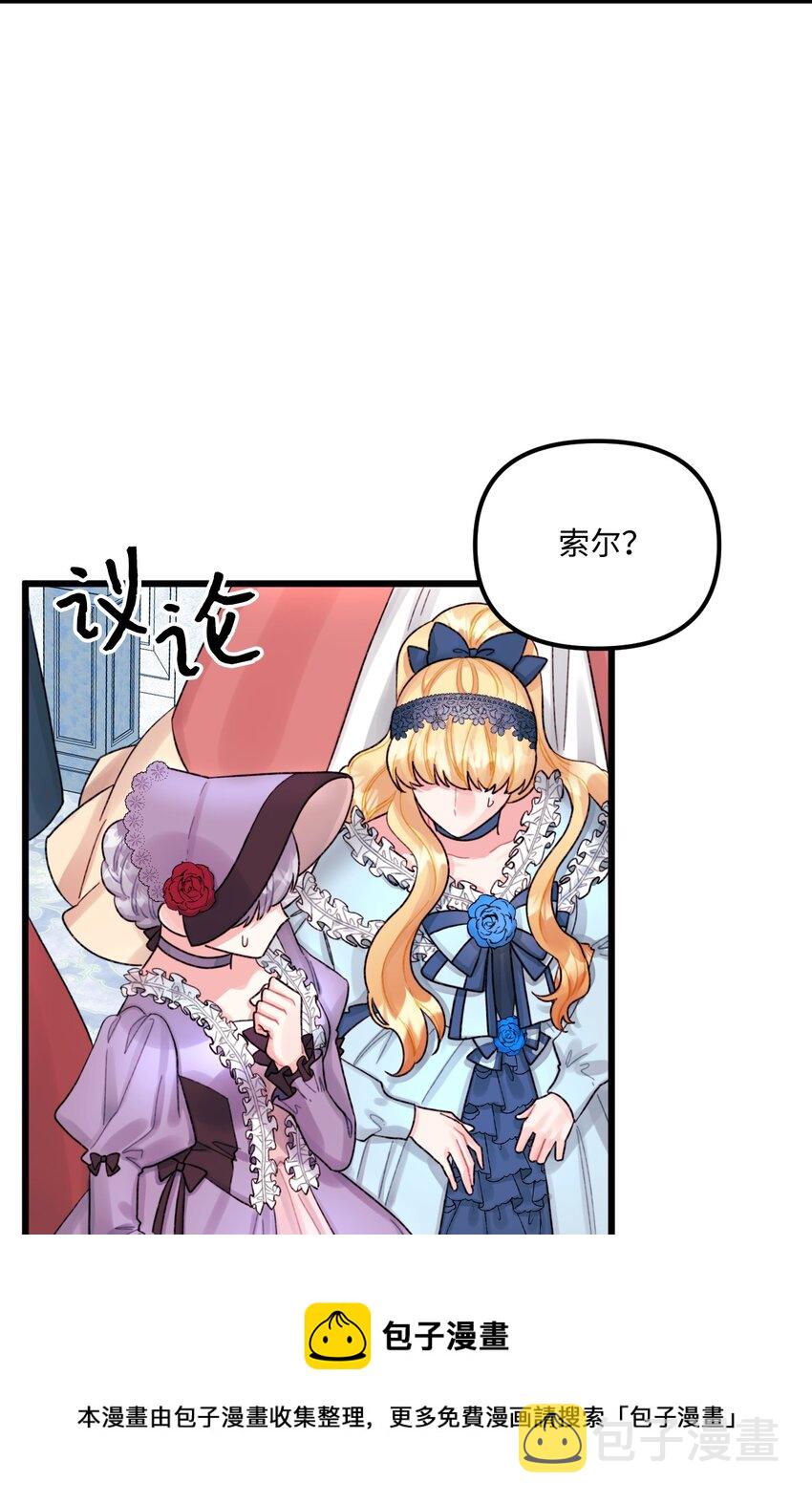 58 入籍皇女52