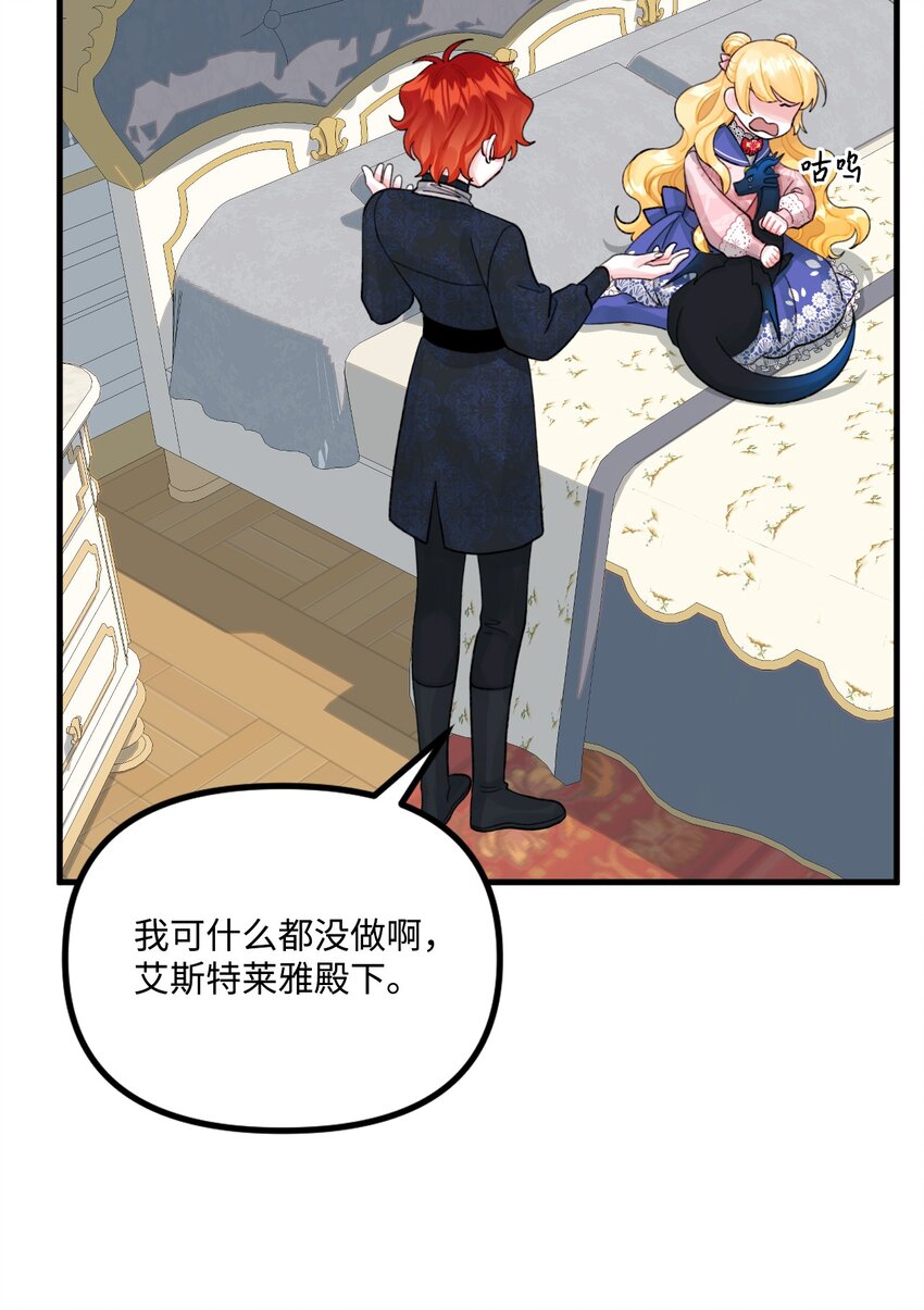 67 月亮要带走我43