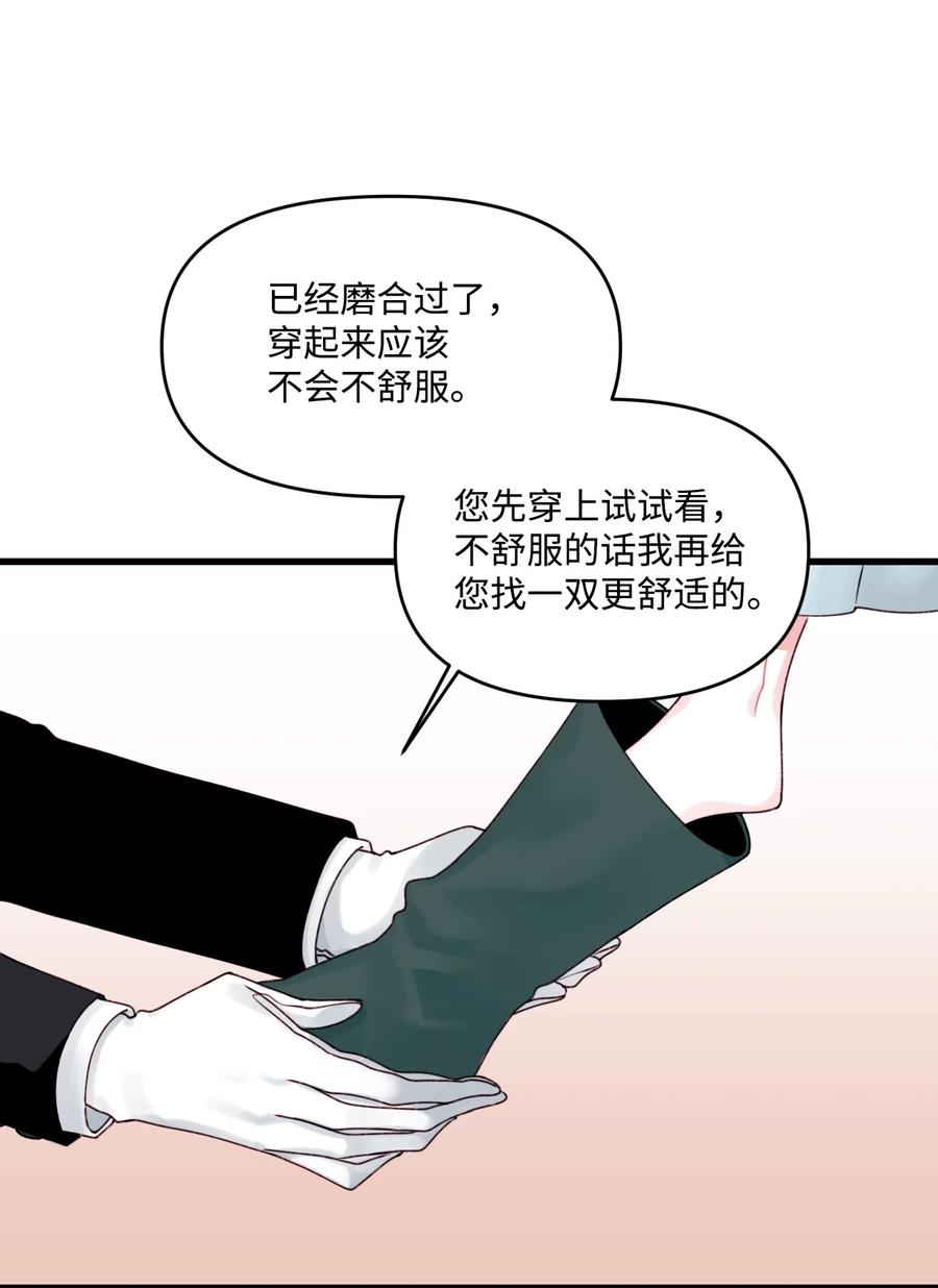 011 什么颜色29