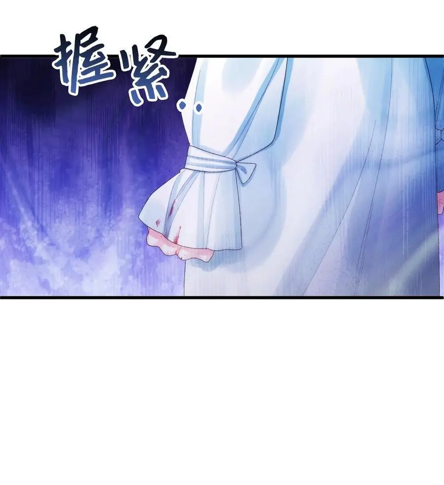 84 不许离开我23
