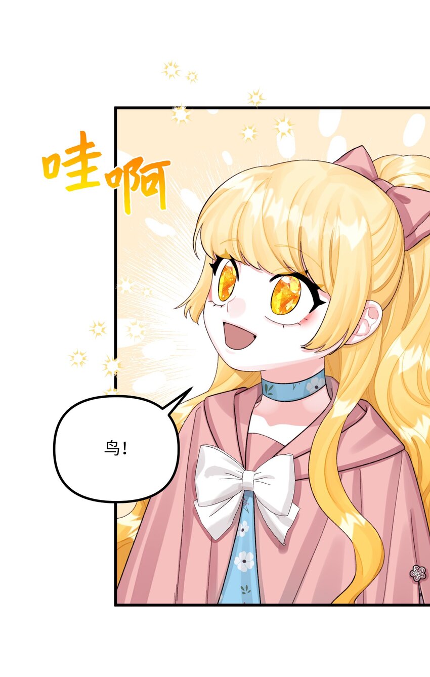 70 爸爸的礼物55