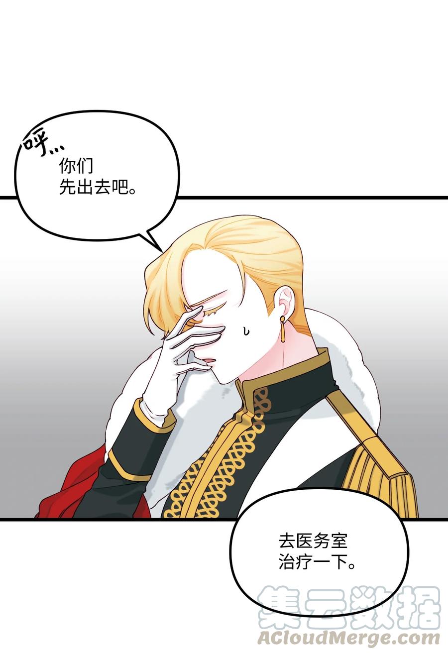 009 洗澡风波24