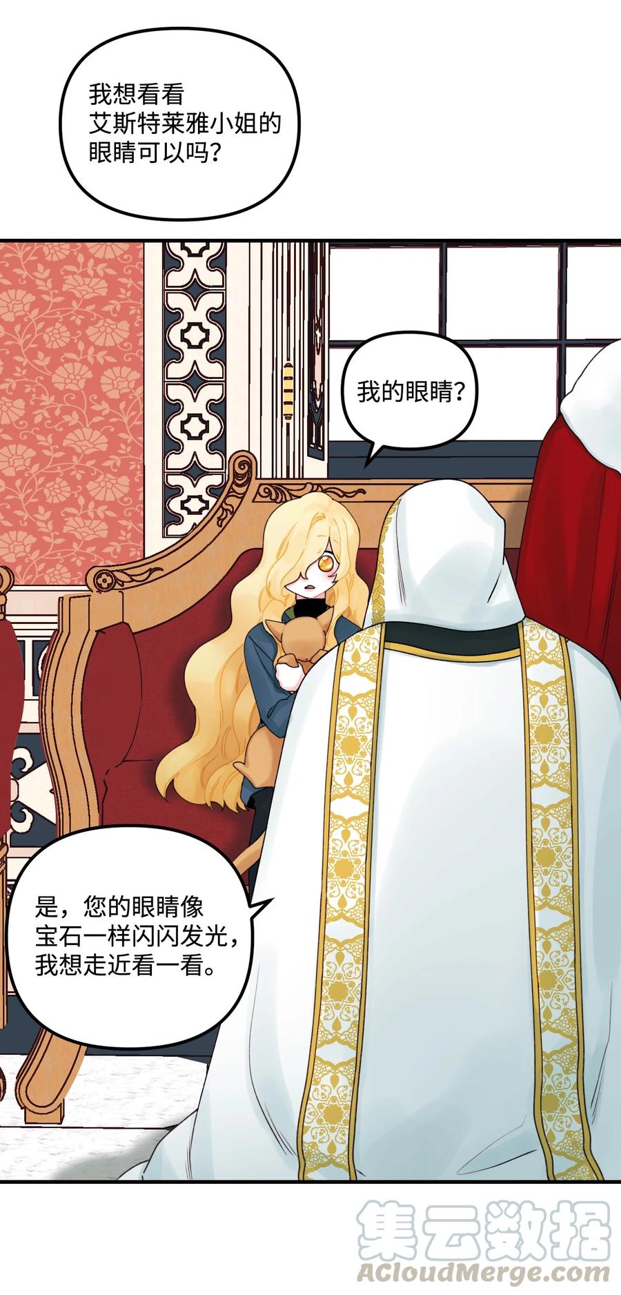 022 阿爸可以看27