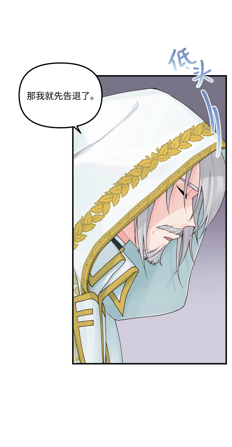 023 神的庇护16