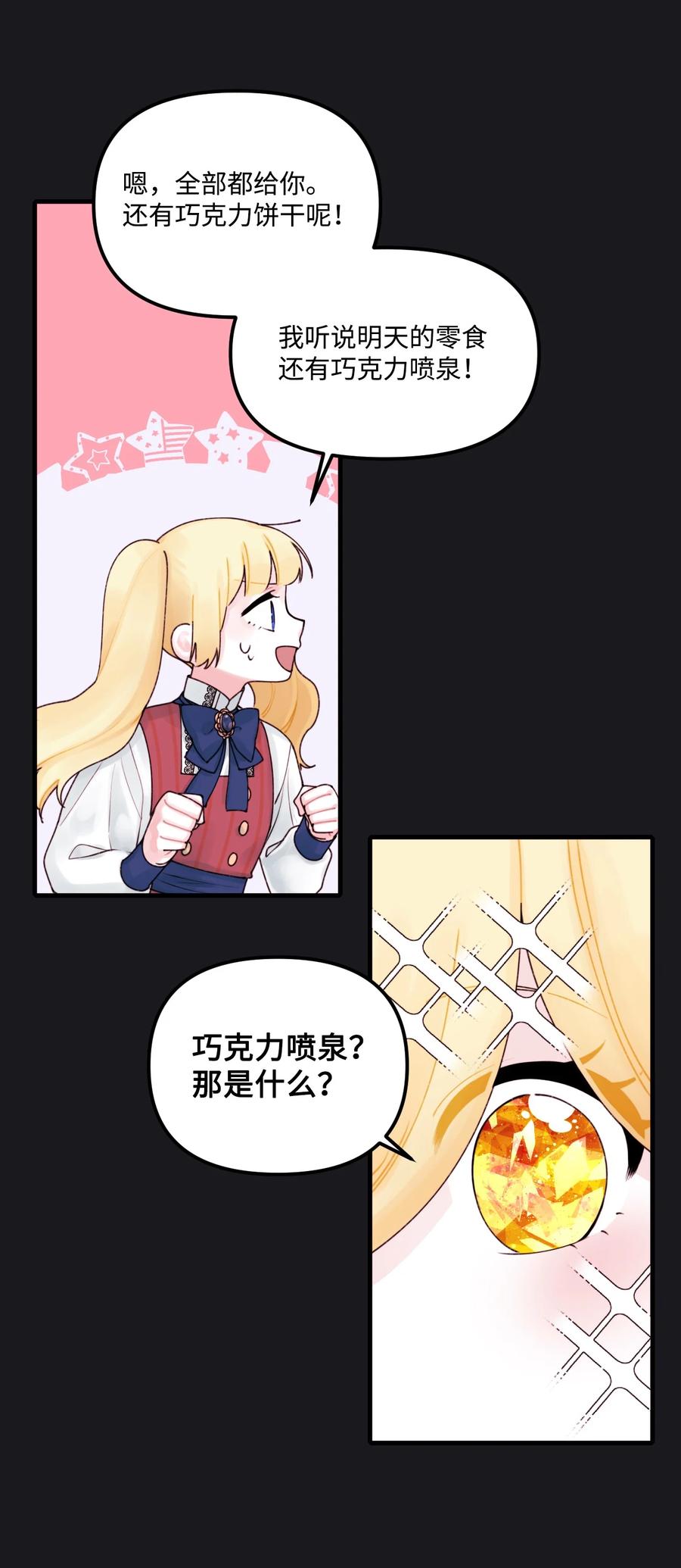 013 我可以靠近吗19