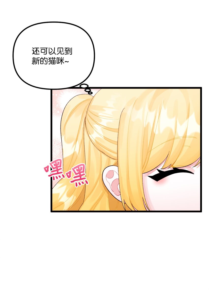 64 少女们的茶话会63