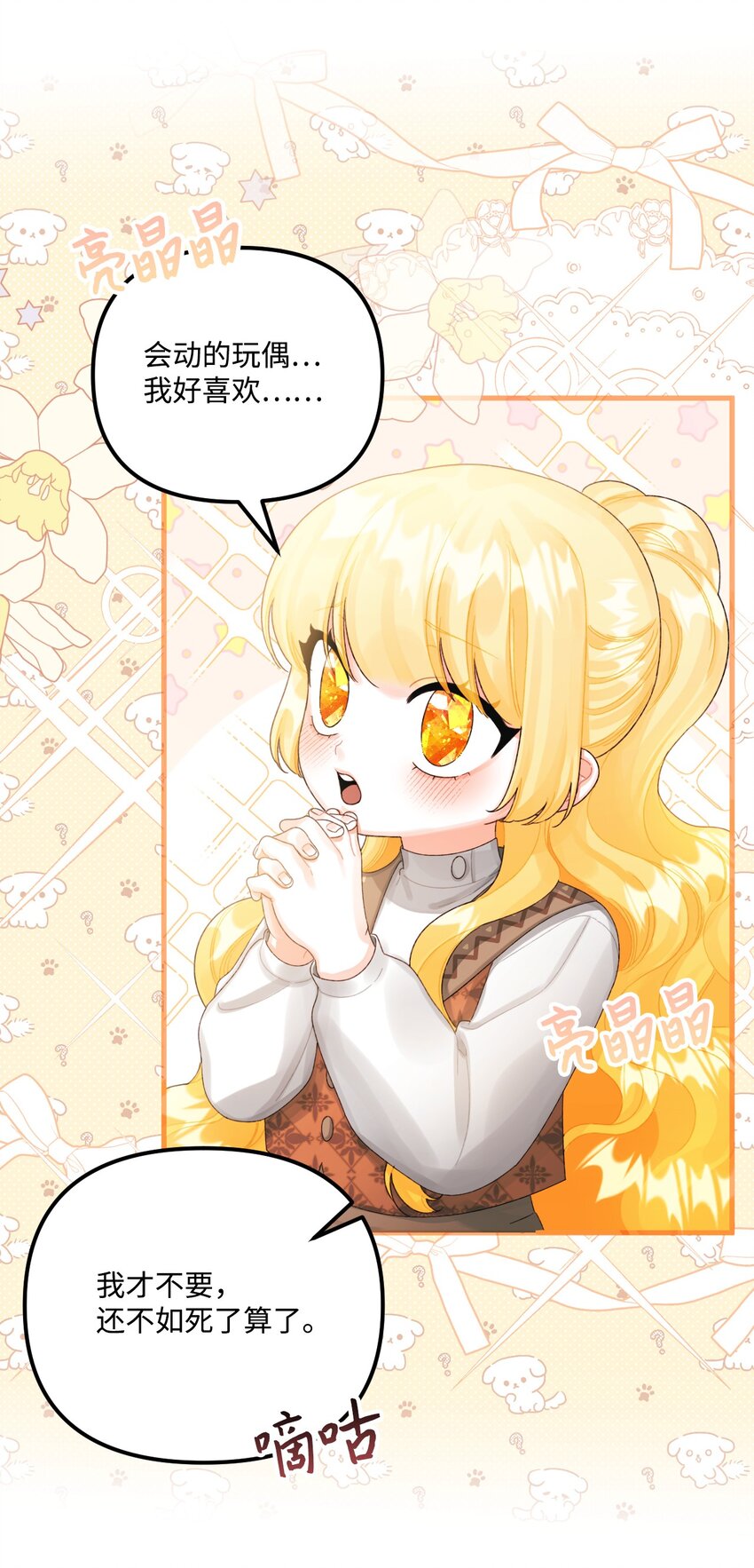 78 记忆恢复28