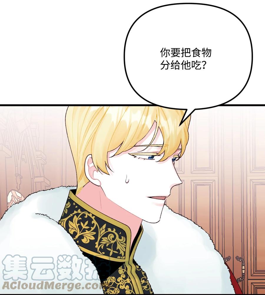 39 心机男孩9