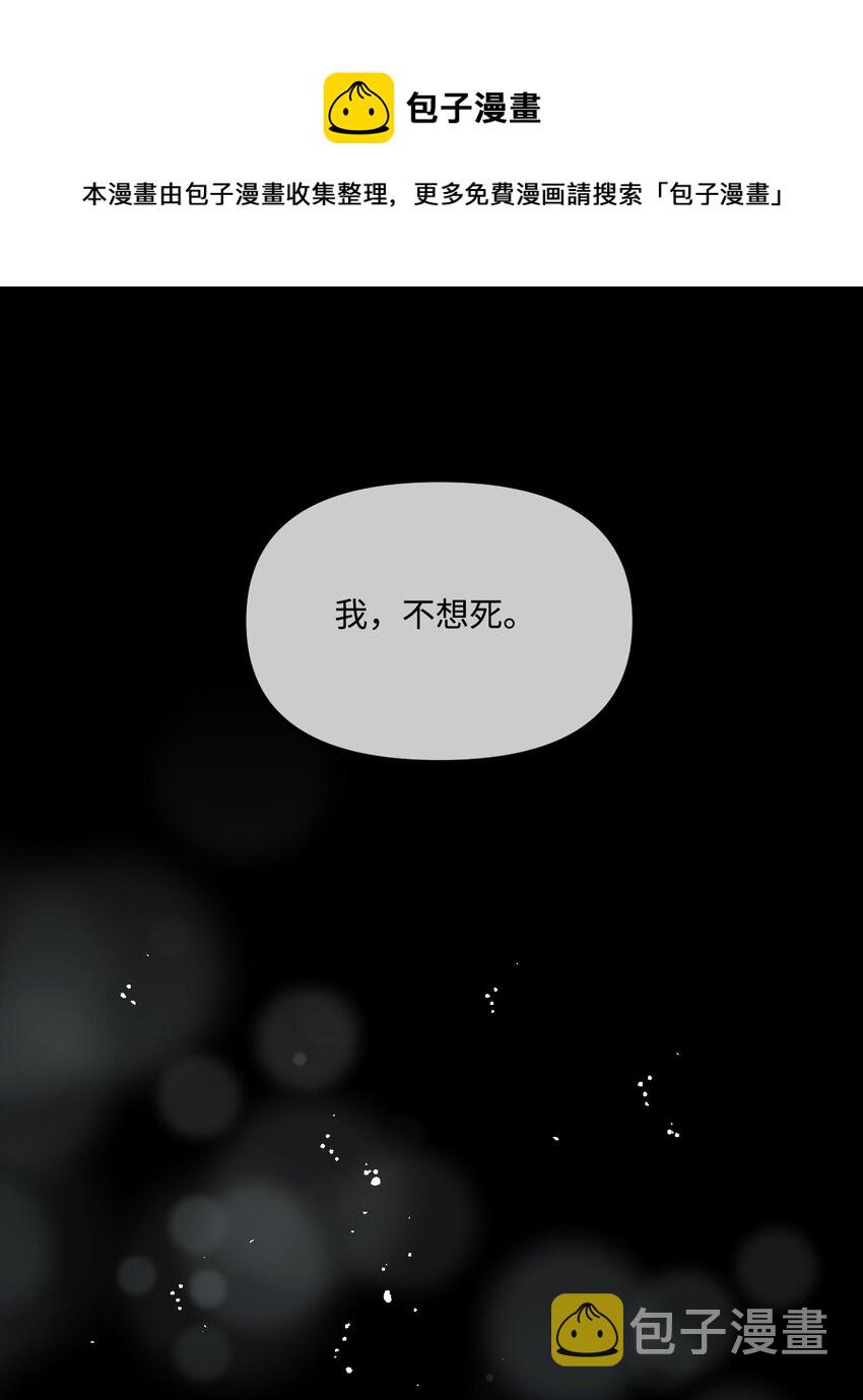 63 我们会保护你24