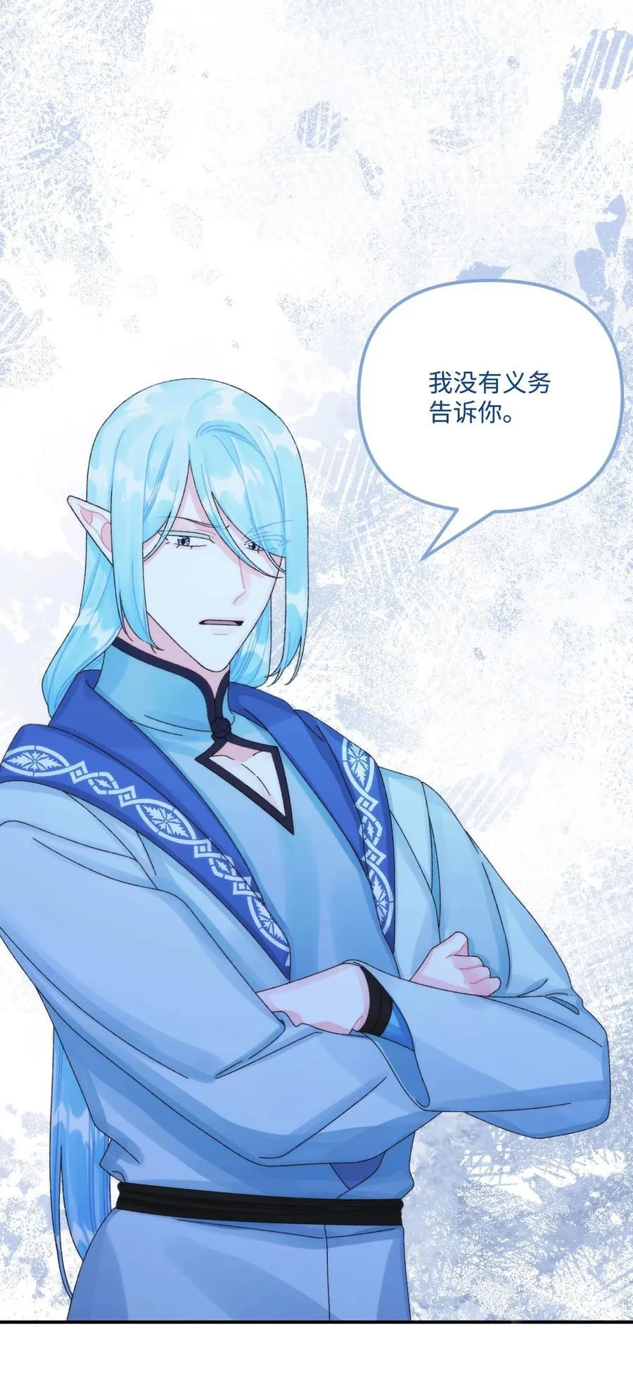 96 变成人类52