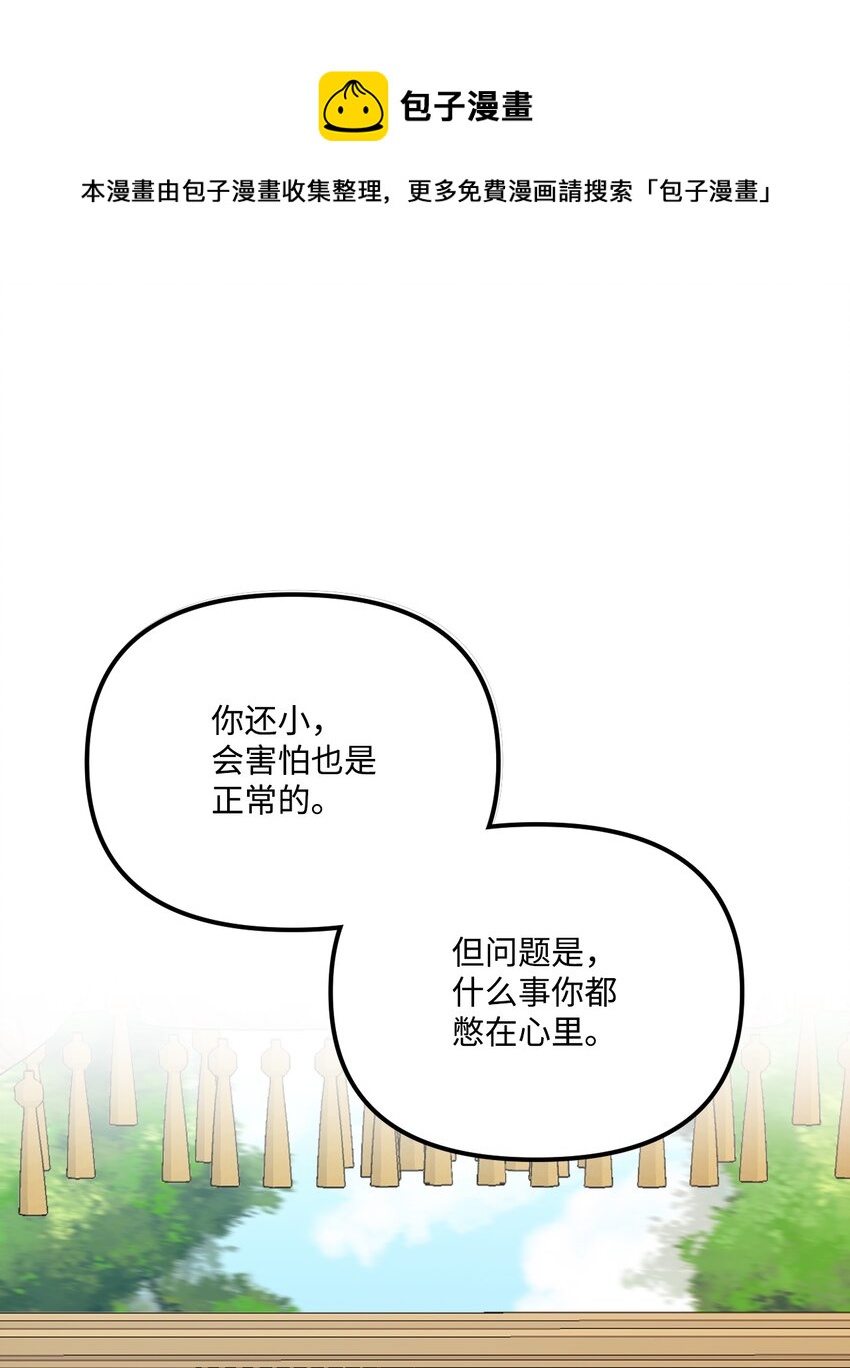62 有东西要吃掉我20