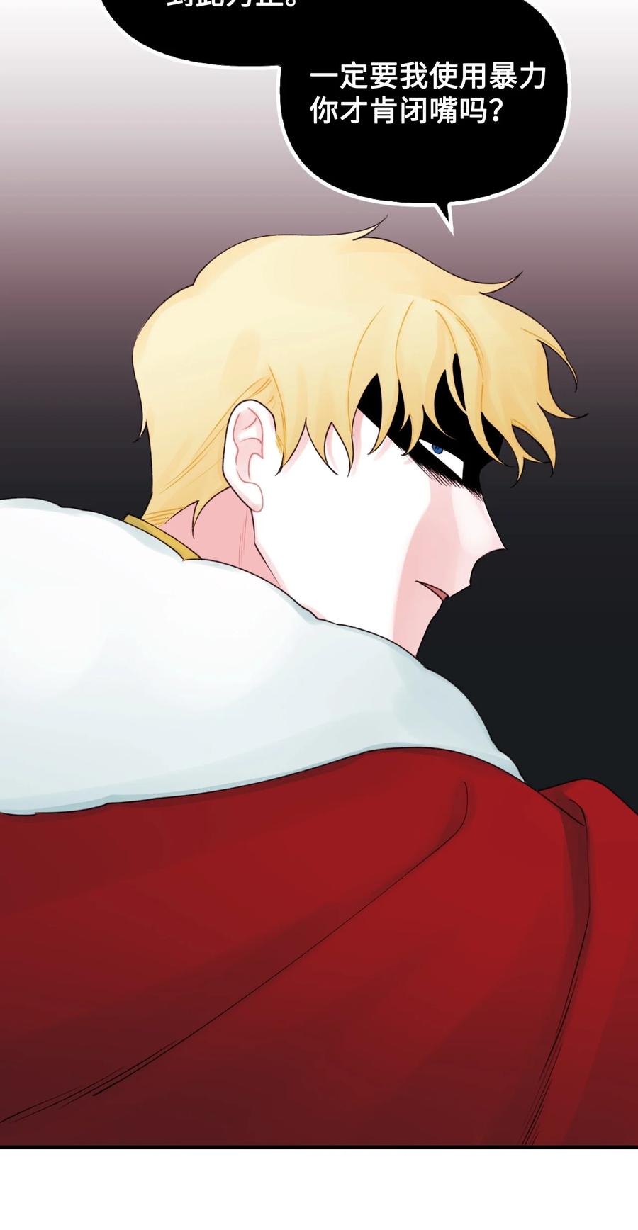 023 神的庇护8