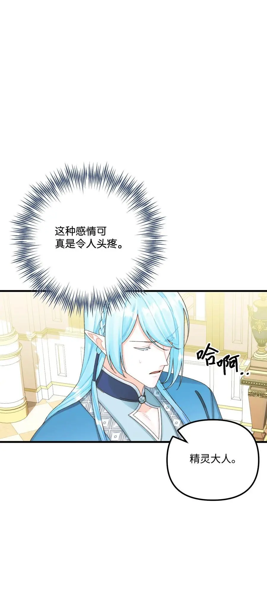 87 不能贪心55