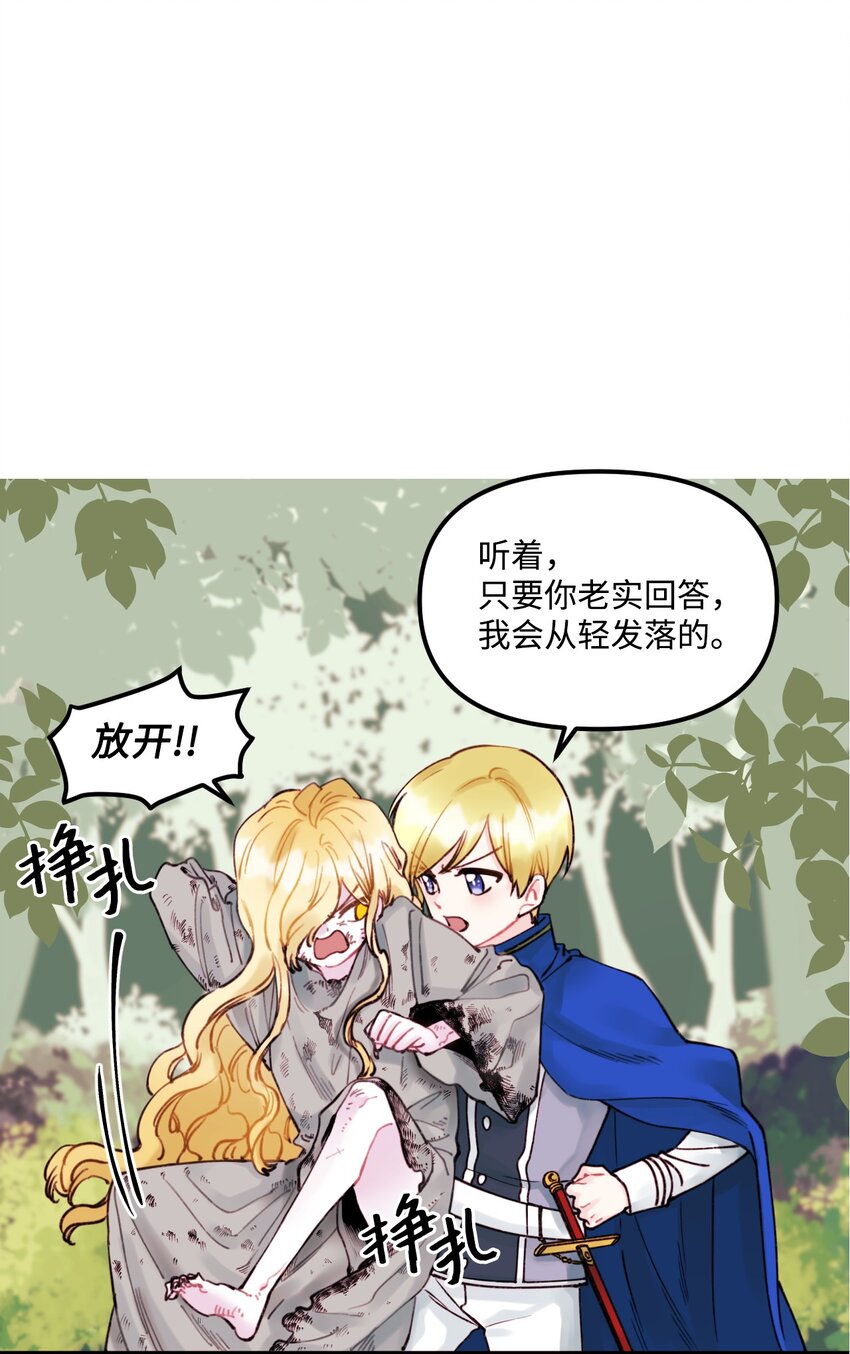 002 我讨厌金发25