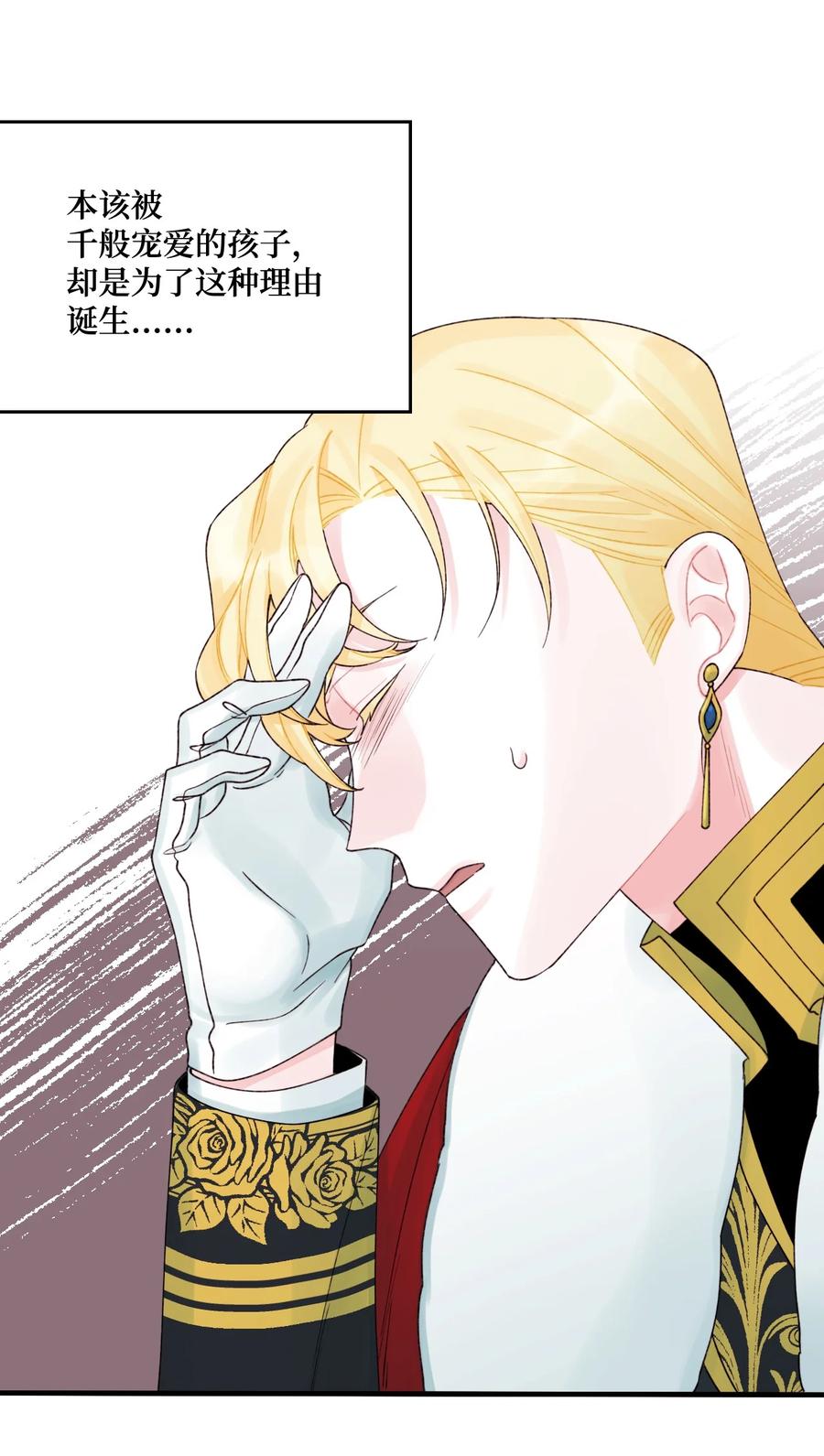 32 被小侄女无视了2