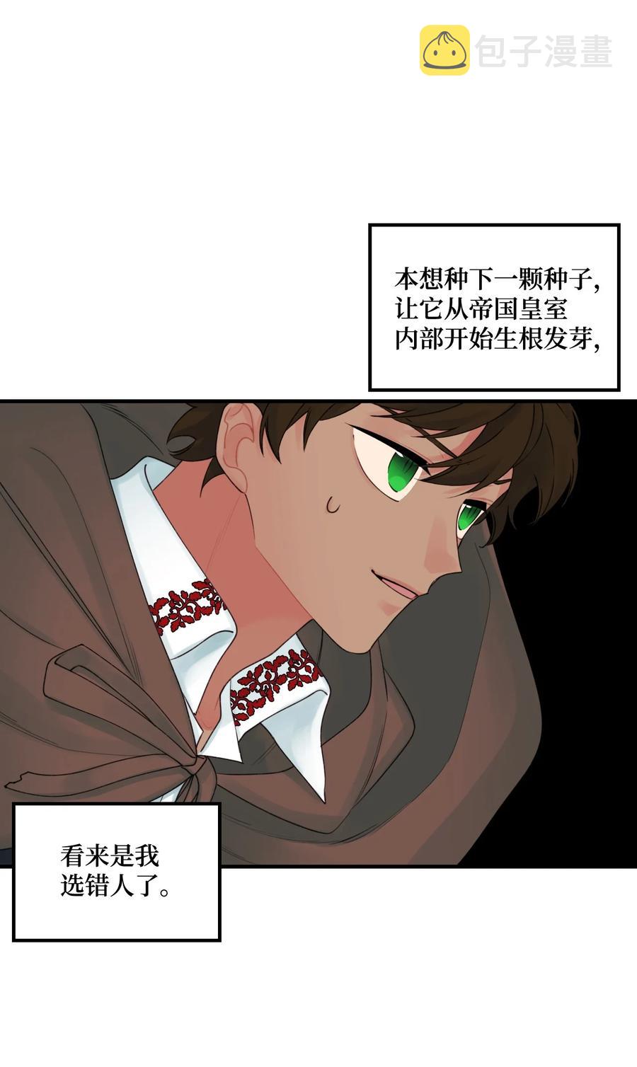 24 招魂之术5
