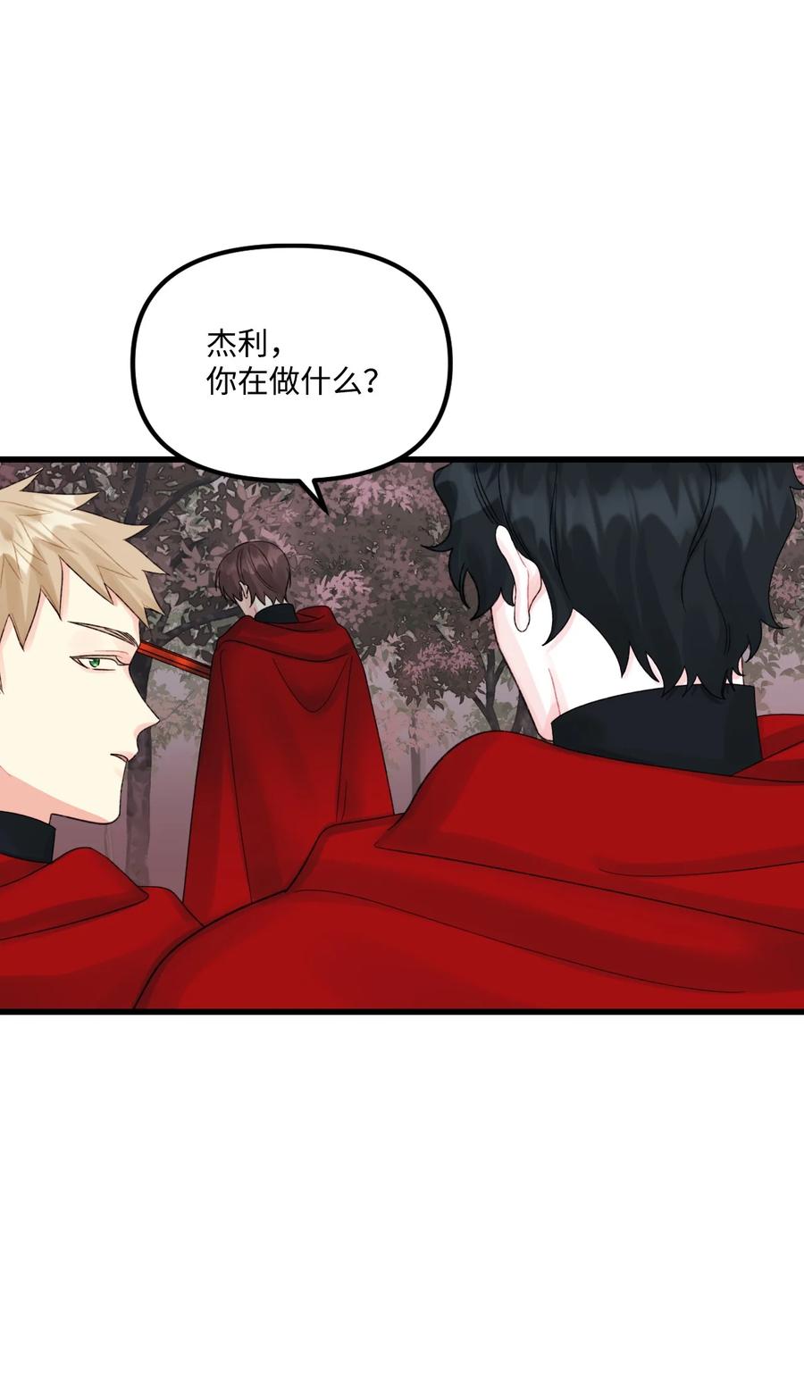 48 诡异的剑4