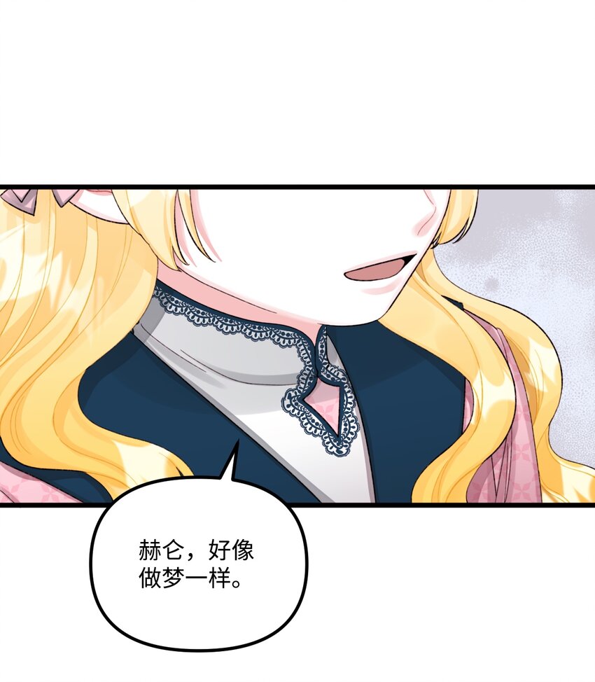 59 两年后29