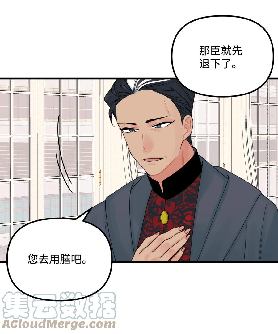 29 翻墙的皇后12