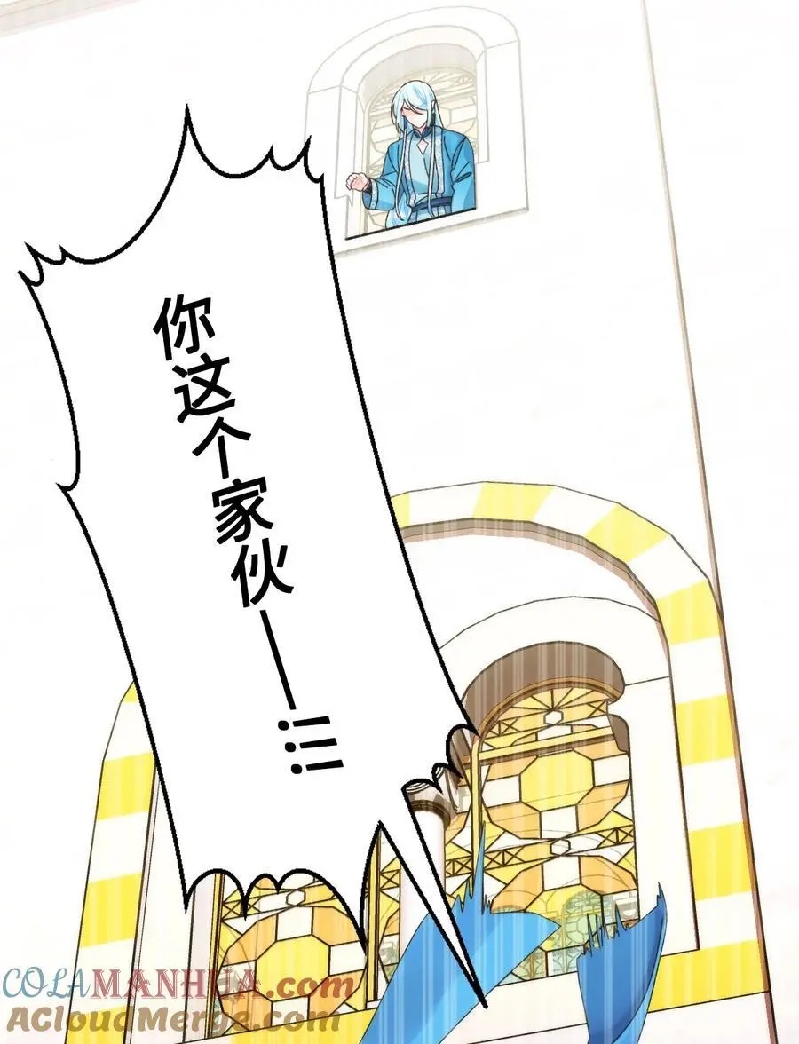 88 残忍的话54