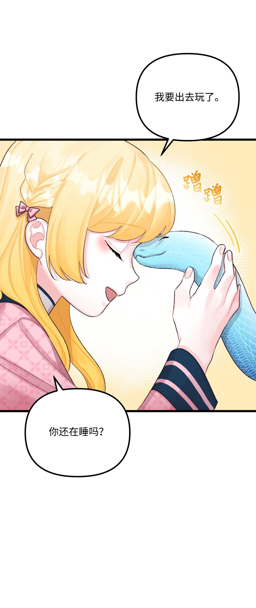 60 心疼是蓝色的69
