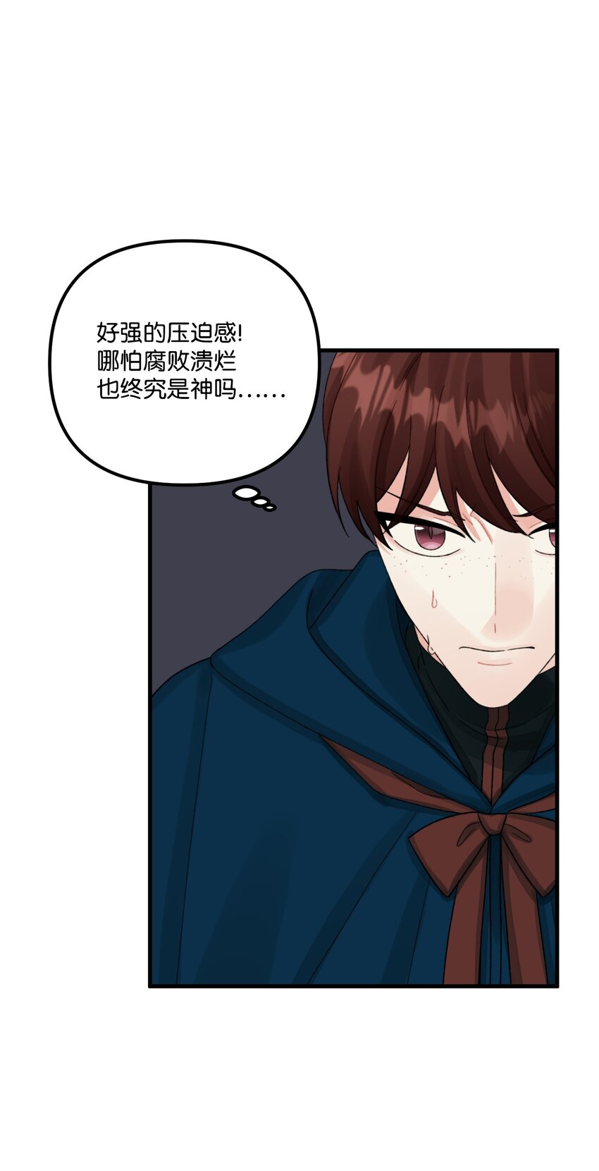 72 自愿的绑架41