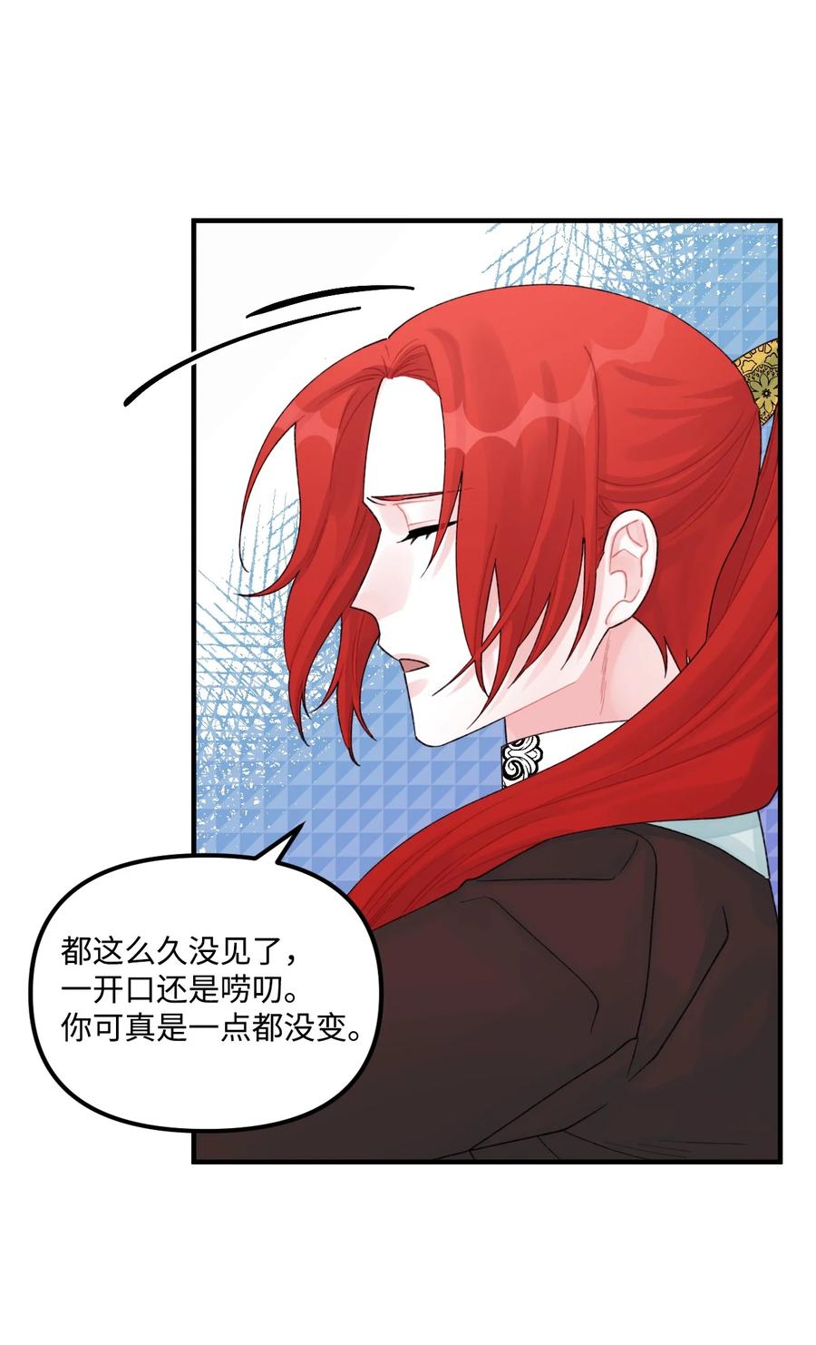 29 翻墙的皇后52
